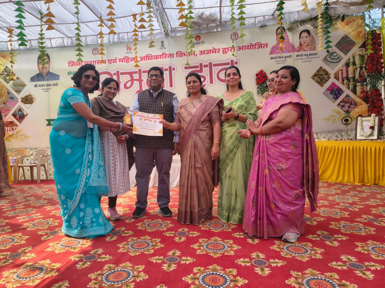 Amrita Haat Exhibition — Ajmer 2026