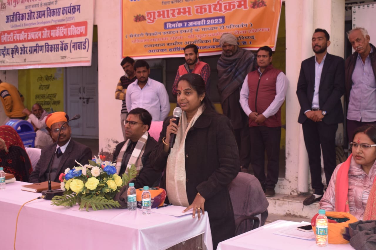 SGJSS Programme Launch — Community Event
