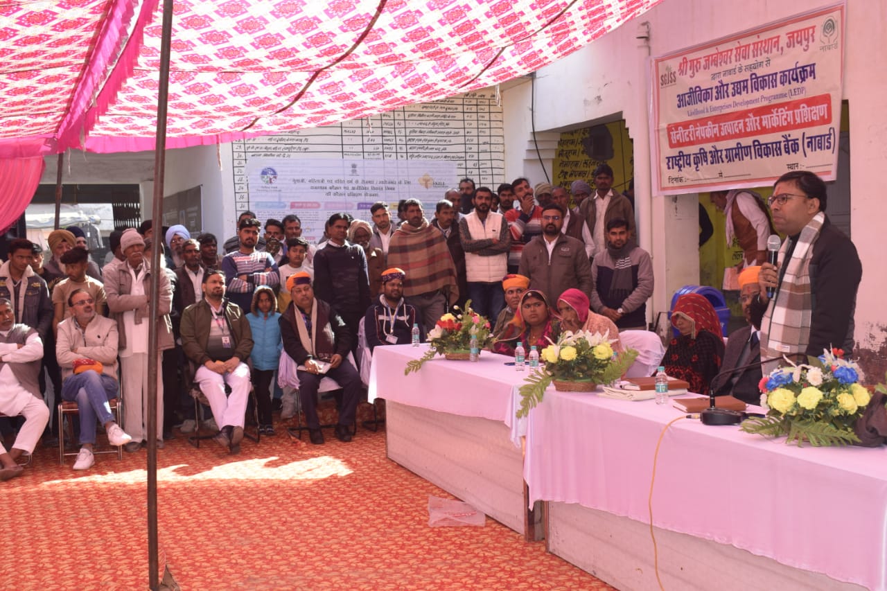 SGJSS Community Programme