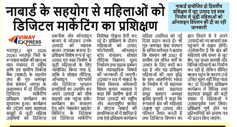 Newspaper clipping from Vinay Express, 2 June 2026, covering the NABARD digital marketing training at Khanua, Bharatpur.